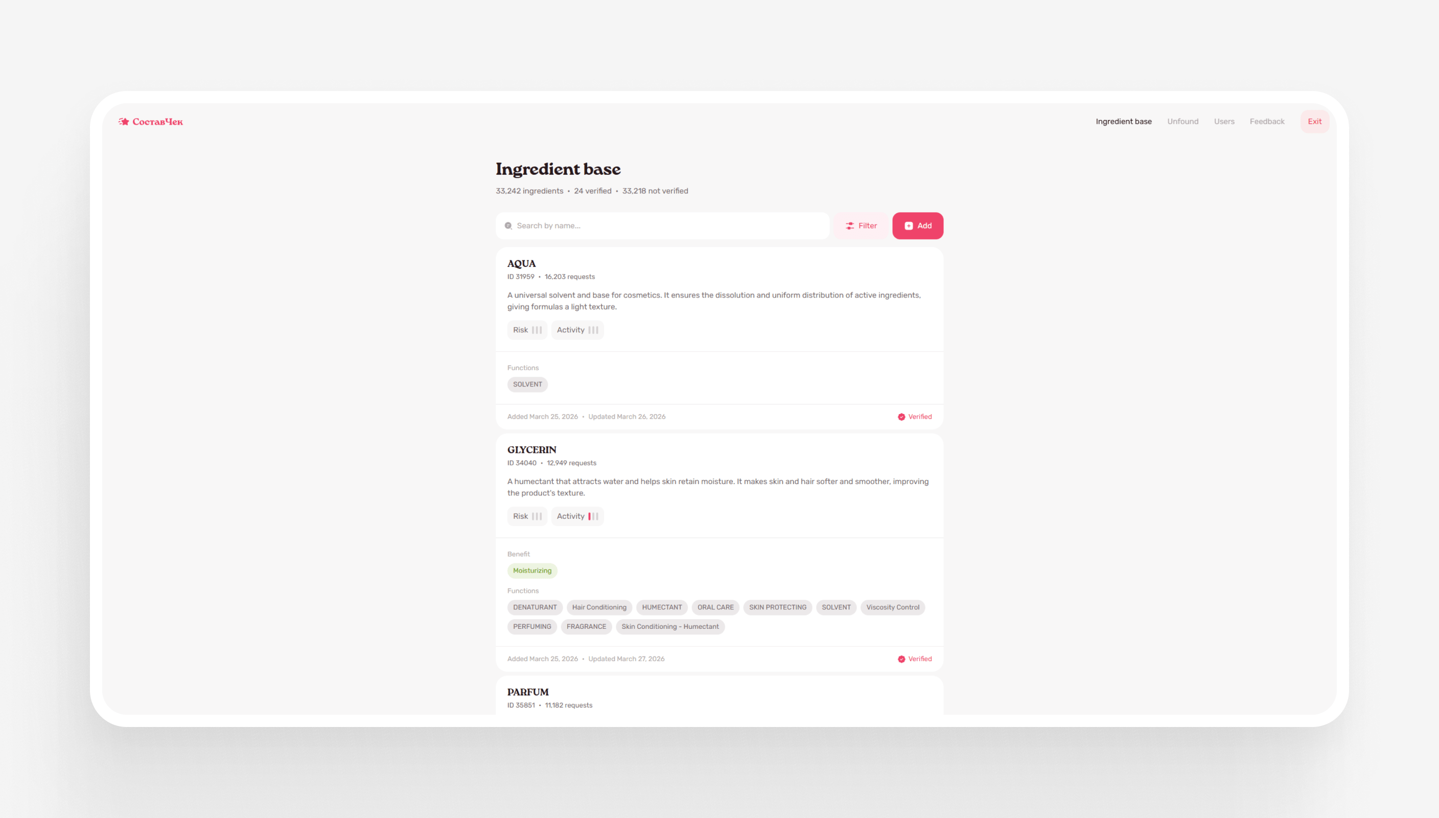 Admin ingredient verification dashboard