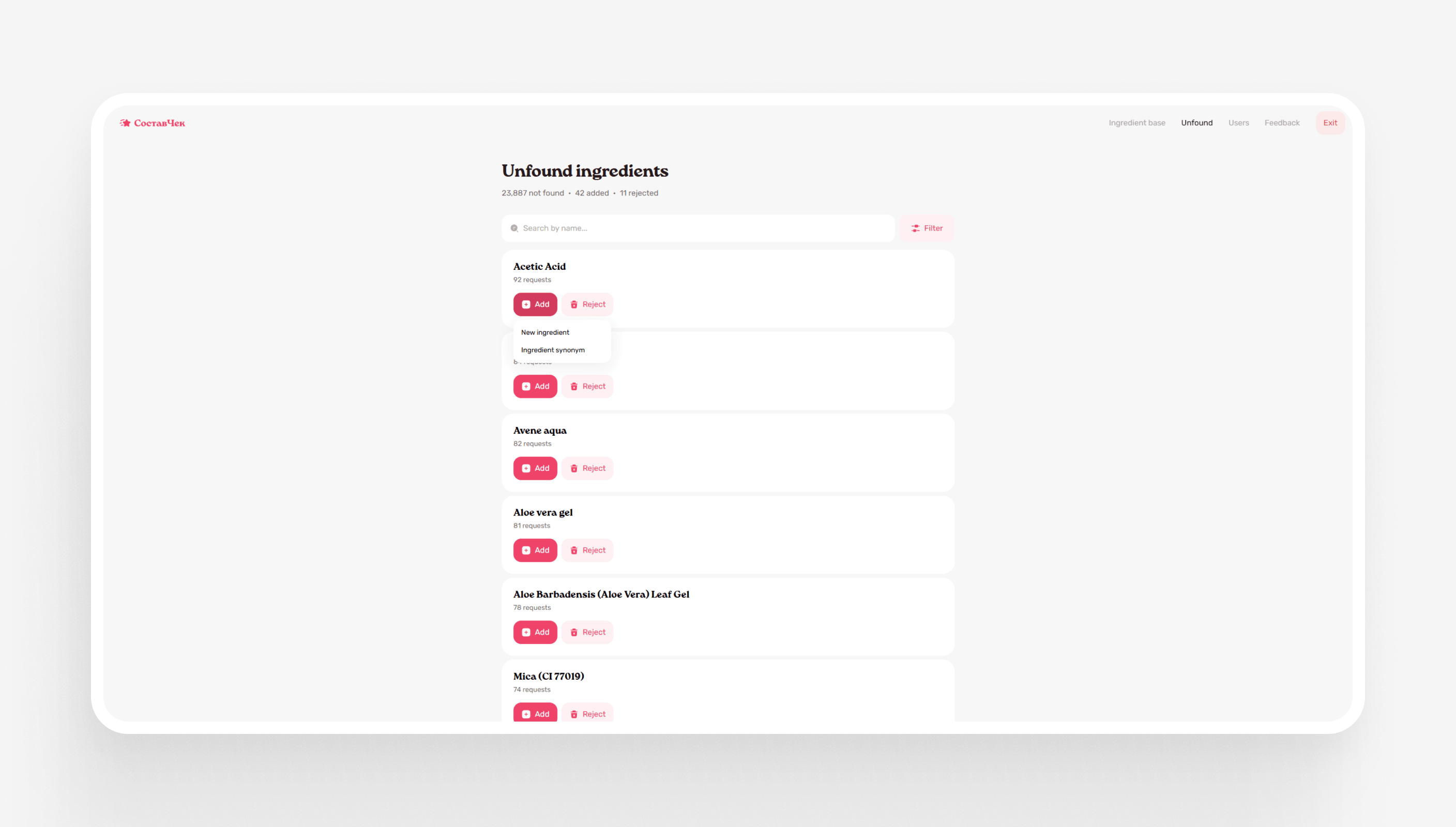 Unknown ingredients review queue dashboard